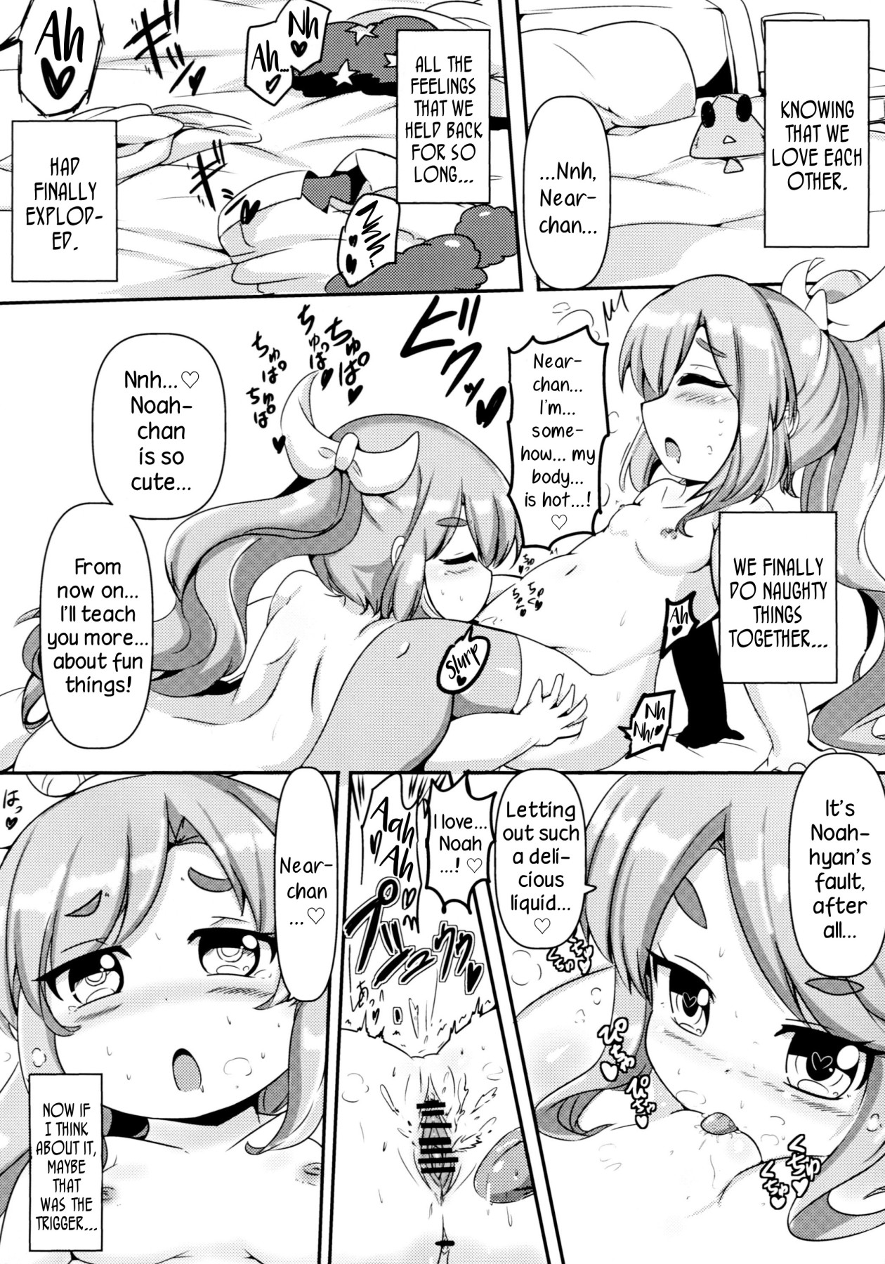 Hentai Manga Comic-Near and Noah Had a Good Relationship-Read-5